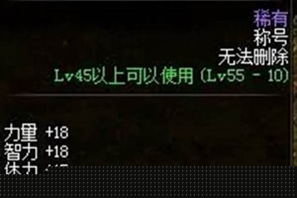 死神称号任务奖励
