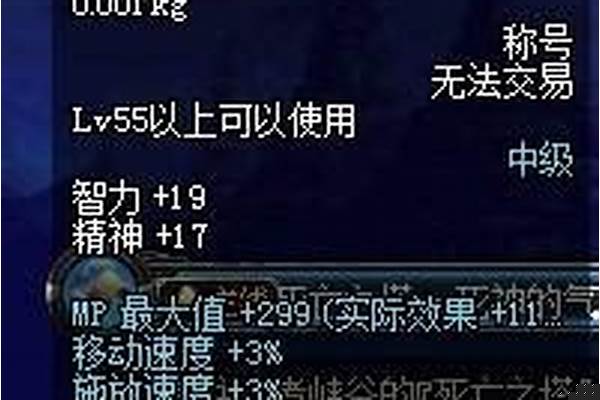 死神称号得不到了吗