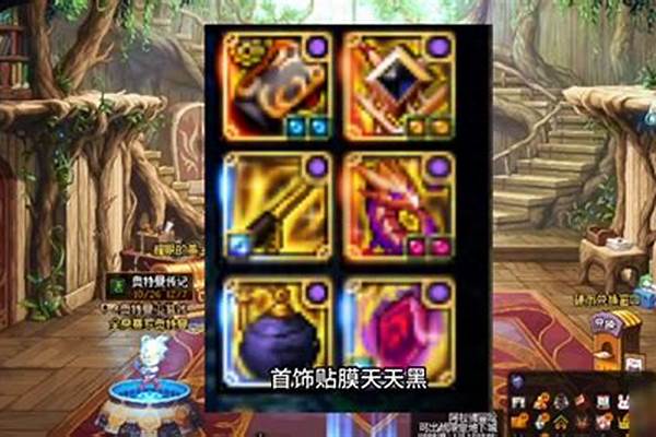 气功师武器装扮选多少级技能
