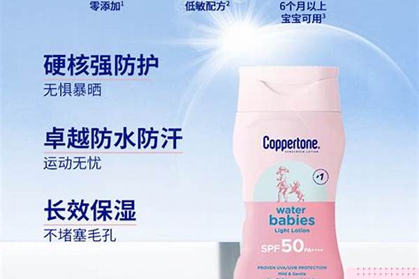 水宝宝防晒喷雾可以带上高铁吗
