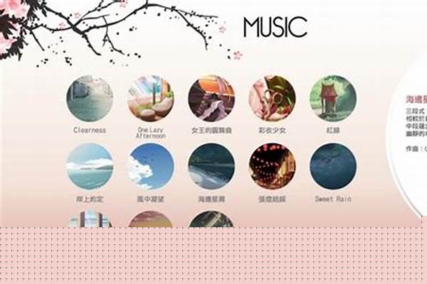 水晶之恋是怎么玩法