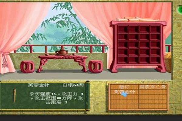 江湖任我行攻略无崖子