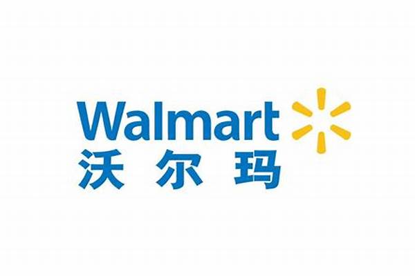沃尔玛是哪个国家的品牌老板是谁