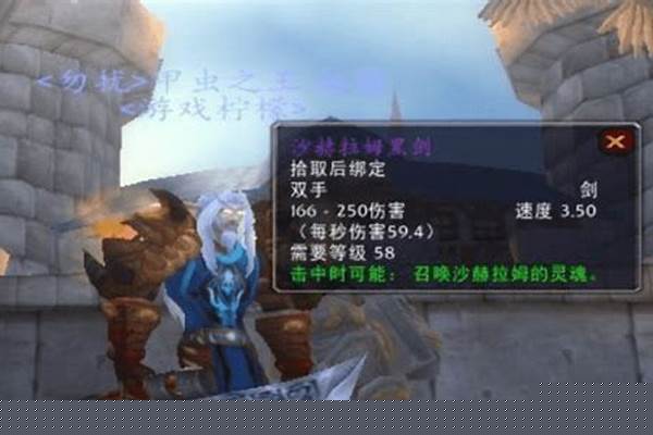 沙赫拉姆黑剑特效(沙赫拉姆黑剑触发概率)
