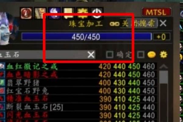 泰坦神铁矿石炸矿
