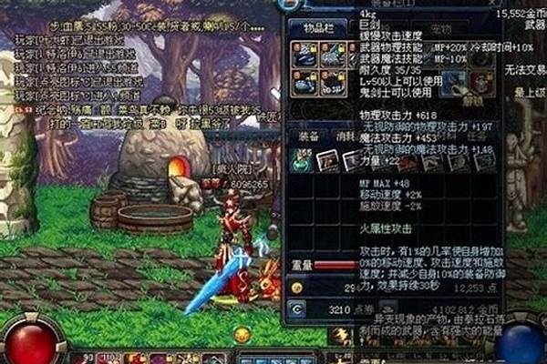 泰拉石武器任务流程