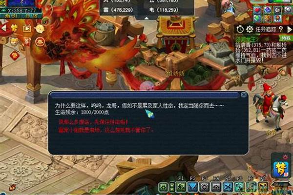 泾河龙王副本有多少积分