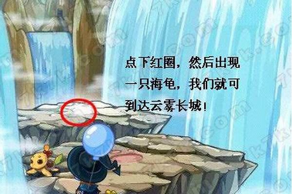 洛克王国云雾长城的毛笔在哪