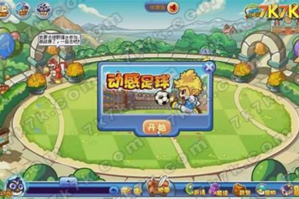 洛克王国体能智慧魅力有什么用