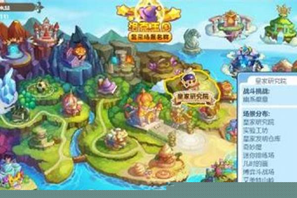 洛克王国占星台的光灵石怎么获得