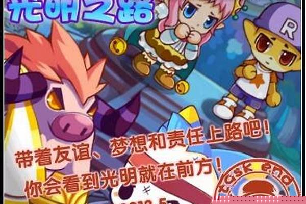 洛克王国喵喵练级攻略