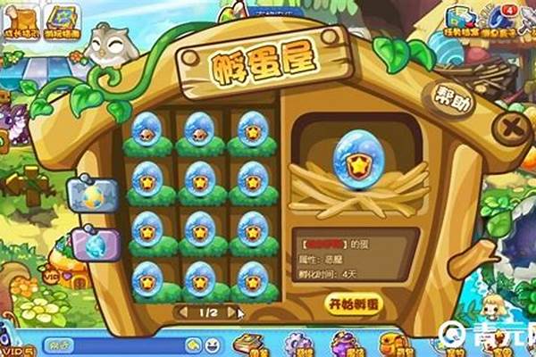 洛克王国培育蛋是长相随公还是母