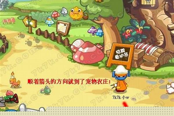 洛克王国孵蛋器怎么用