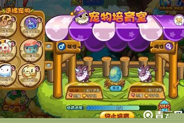 洛克王国宠物培育蛋随母吗