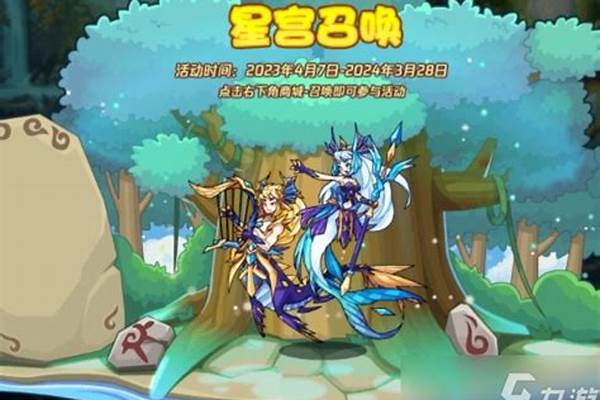 洛克王国宠物怎么快速升级