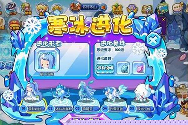 洛克王国宠物进化机在哪里
