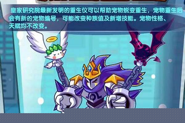 洛克王国宠物进化需要满级吗
