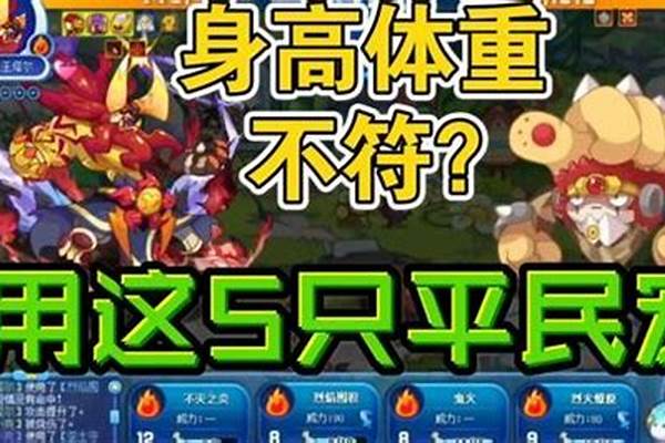 洛克王国审判者之刃和机械哪个好