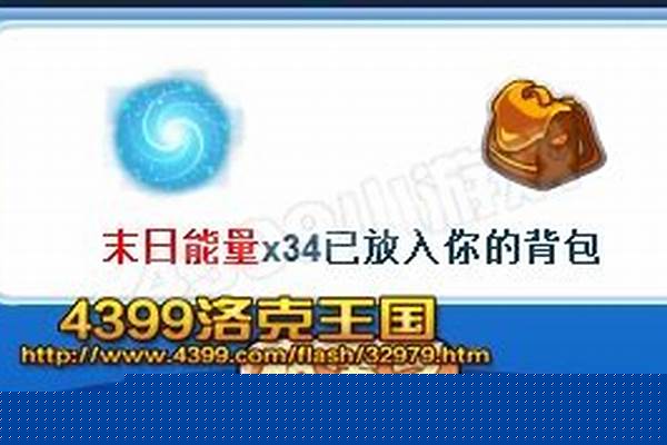 洛克王国审判者在哪