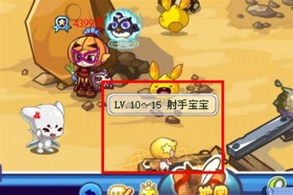 洛克王国射手宝宝怎么获得