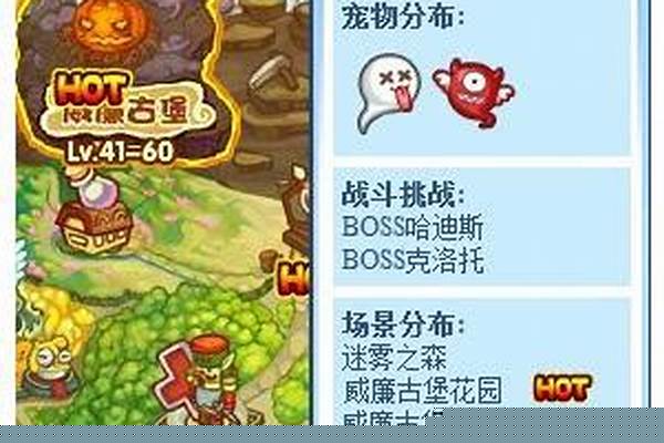 洛克王国小灵灵哪里抓