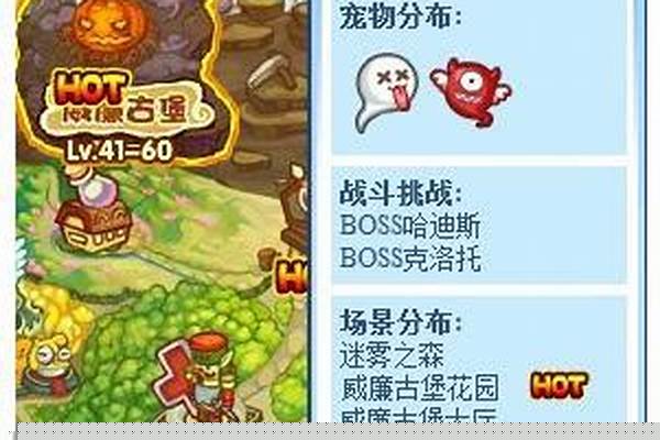 洛克王国小灵灵在哪抓小天马怎么抓