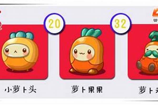 洛克王国小萝卜头厉不厉害