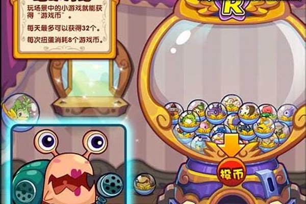 洛克王国布鲁布鲁