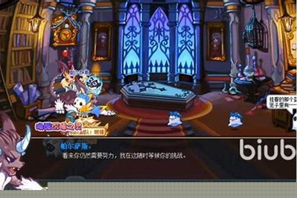 洛克王国帕尔萨斯在哪里