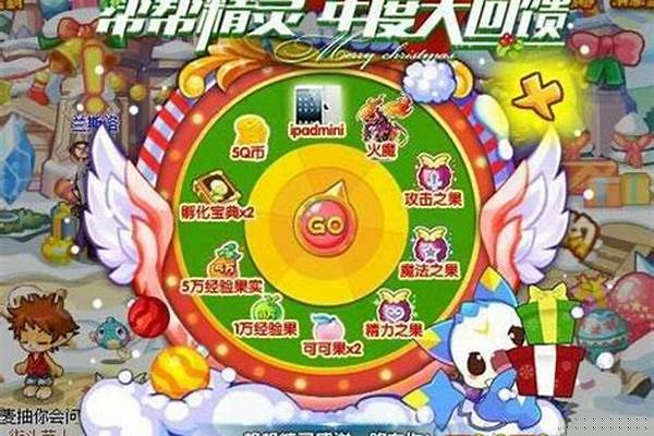 洛克王国帮帮精灵在哪里