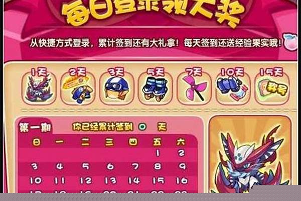 洛克王国快捷小子值得练吗