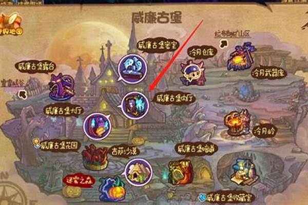 洛克王国恶魔战士性格