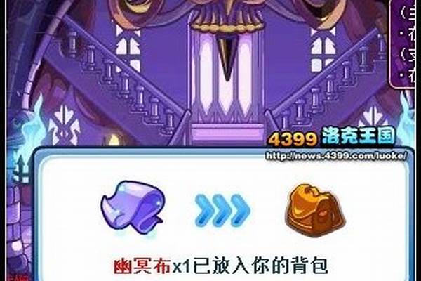洛克王国挑战菲碧