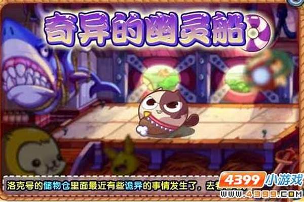洛克王国斑斑猫在哪怎么抓