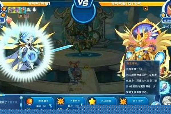 洛克王国星座宫在哪