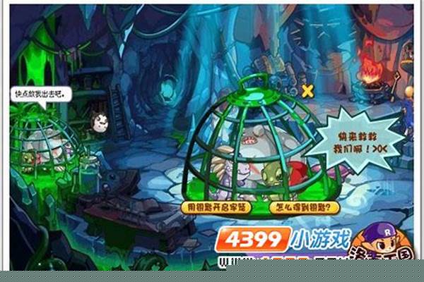 洛克王国暗黑宠物基地超进化攻略
