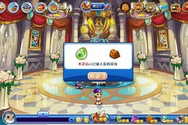 洛克王国木灵石怎么获