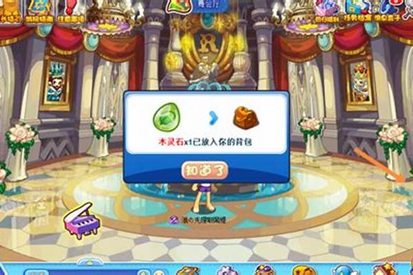 洛克王国木灵石怎么获得所有地方