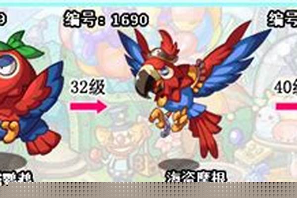 洛克王国海盗鹦鹉