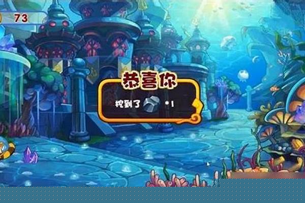 洛克王国海豚挖宝技巧(洛克王国海豚挖宝怎么玩)