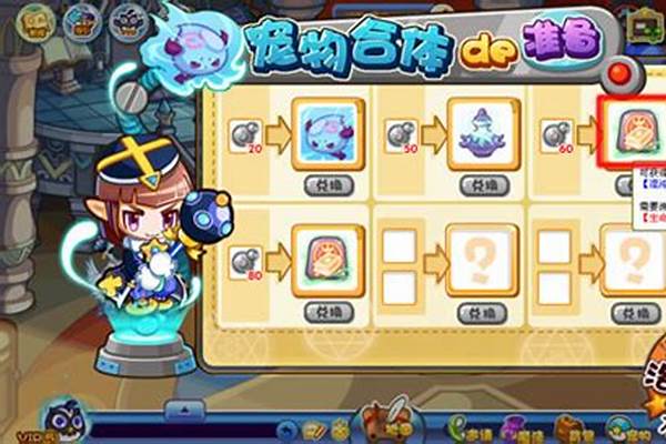 洛克王国混沌之初怎么获得