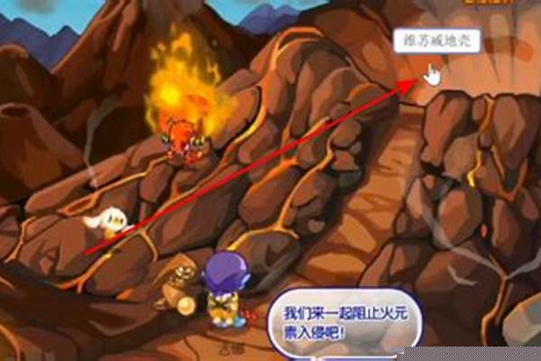 洛克王国火山岩进化