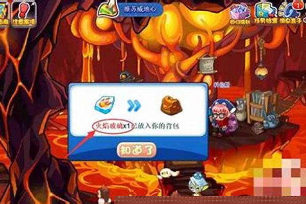 洛克王国火焰玻璃如何获得