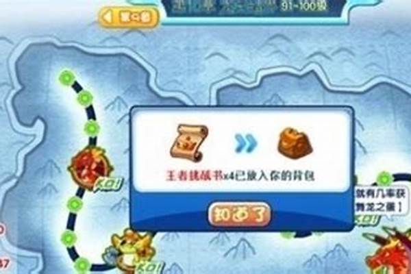 洛克王国火神练级怎么样