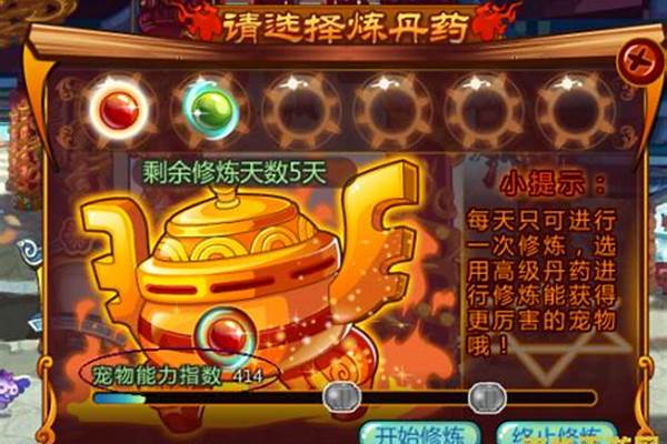 洛克王国灵猴石怎么得的