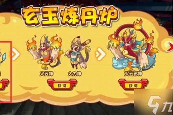 洛克王国灵猴石怎么用(洛克王国灵猴石的几率)