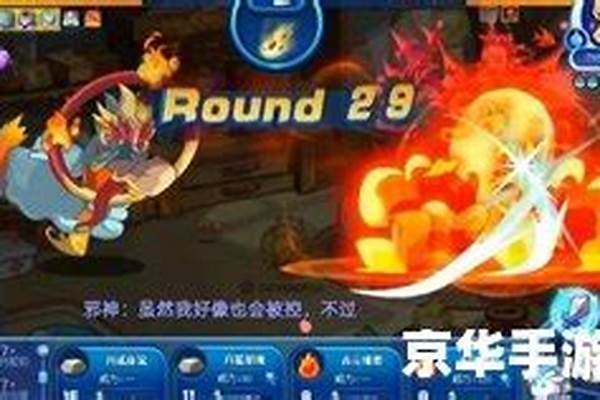 洛克王国灵石猴丹药有什么用