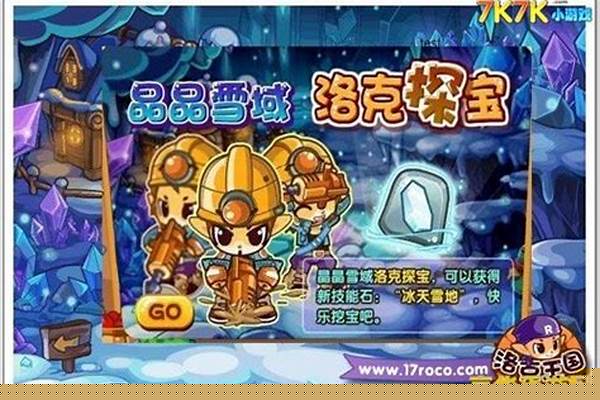 洛克王国独眼怪有母的吗