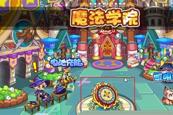 洛克王国竞技场大厅进不去