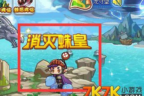 洛克王国紫幽龙怎么得